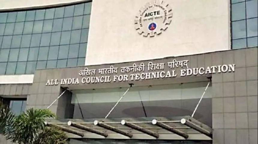 aicte-office